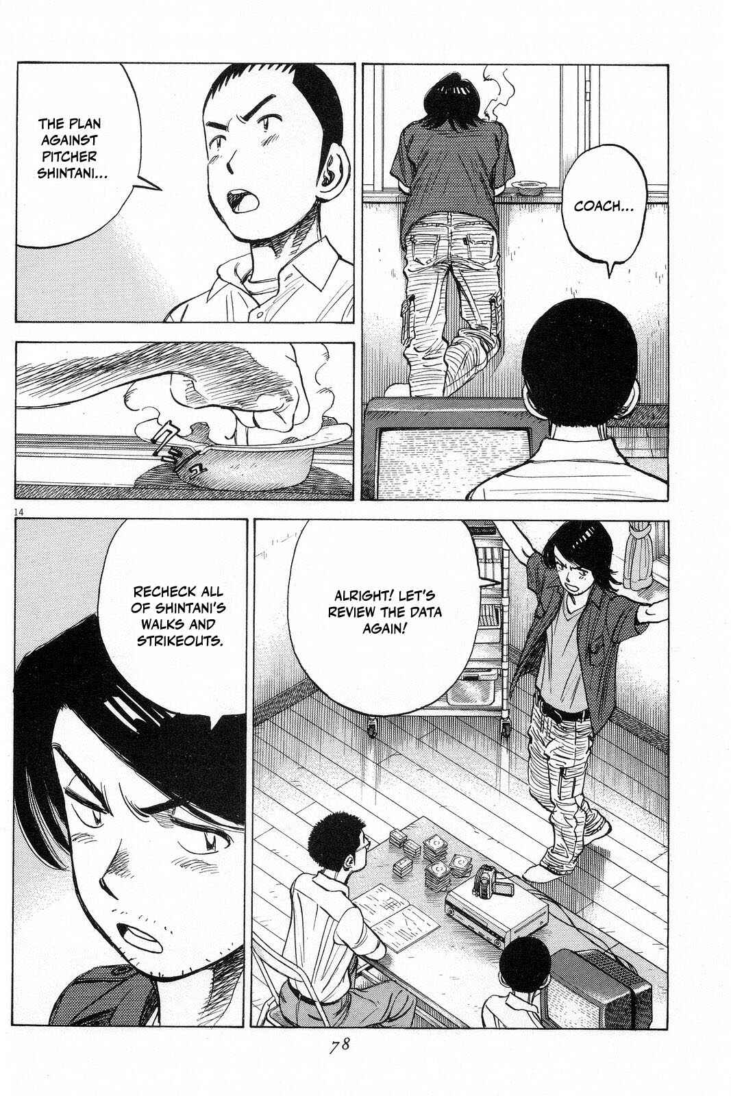 Page 15 Chapter 192 Last Inning