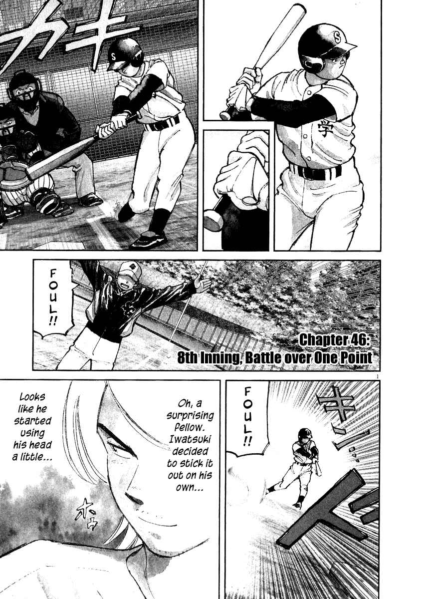 Page 1 Chapter 46 Last Inning