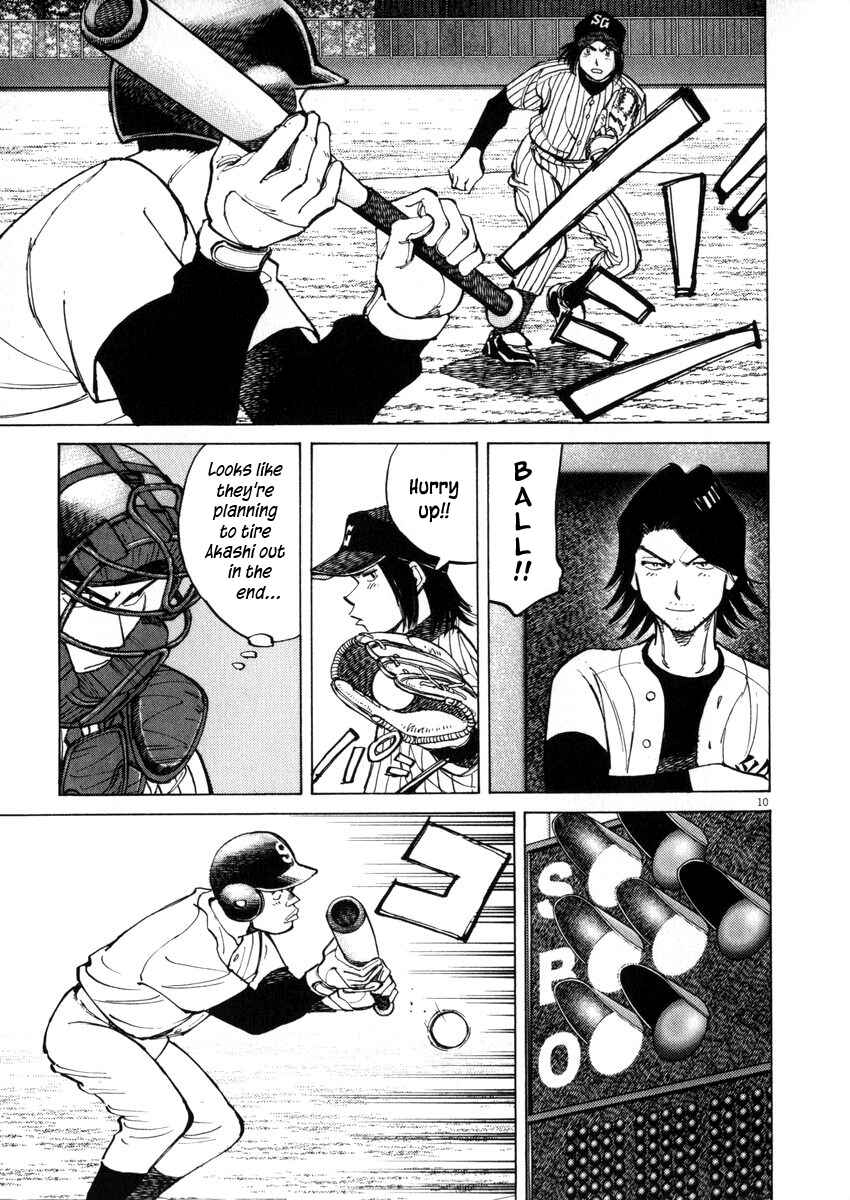 Page 11 Chapter 46 Last Inning