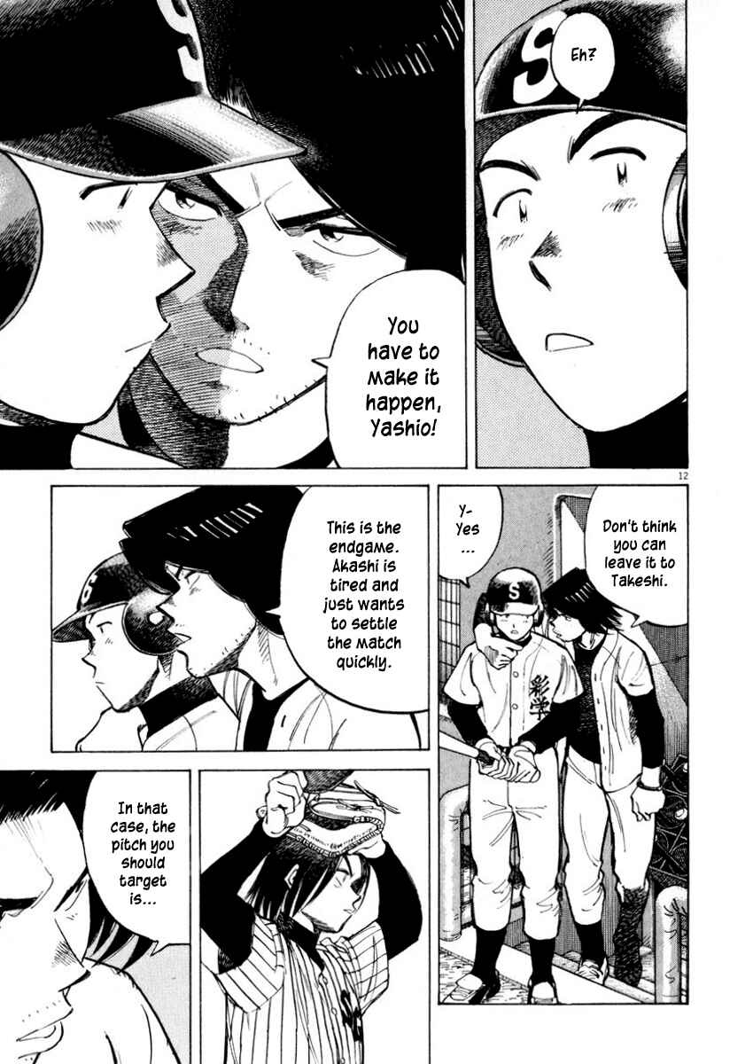 Page 13 Chapter 46 Last Inning