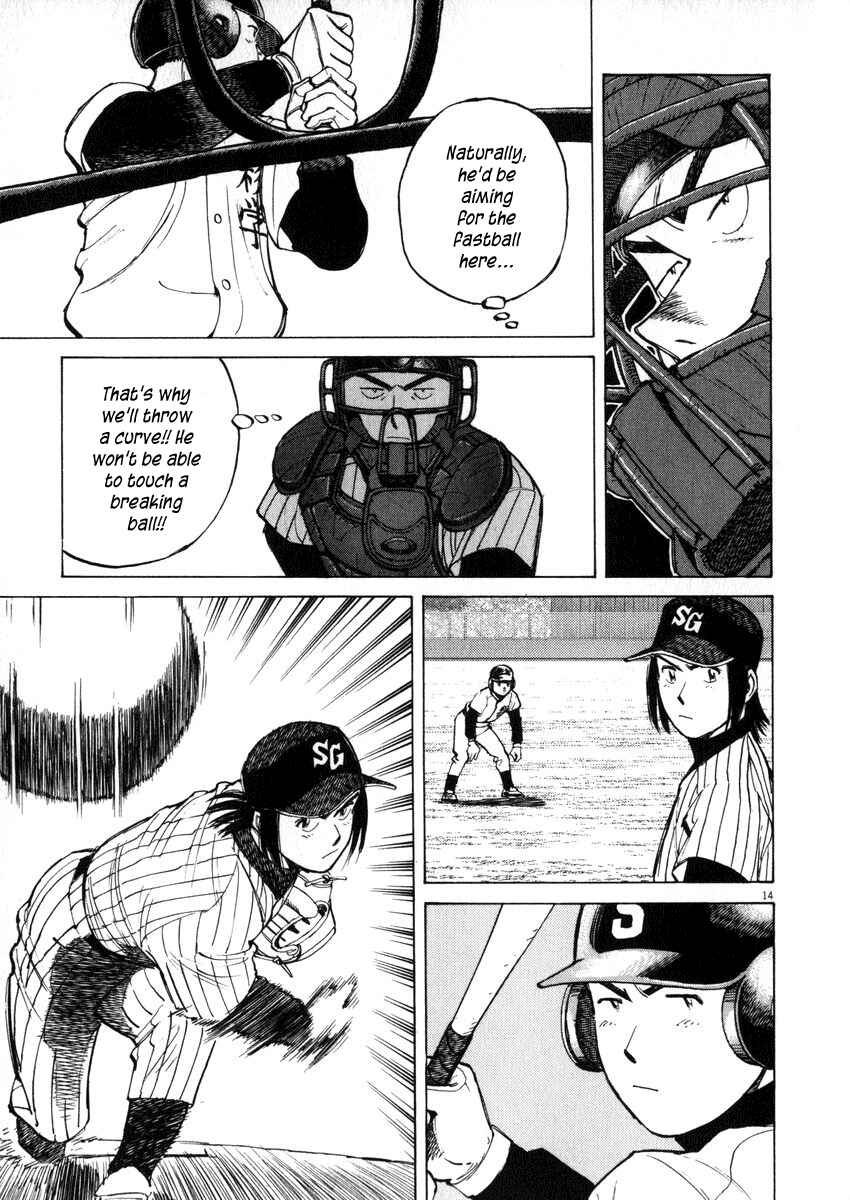 Page 15 Chapter 46 Last Inning