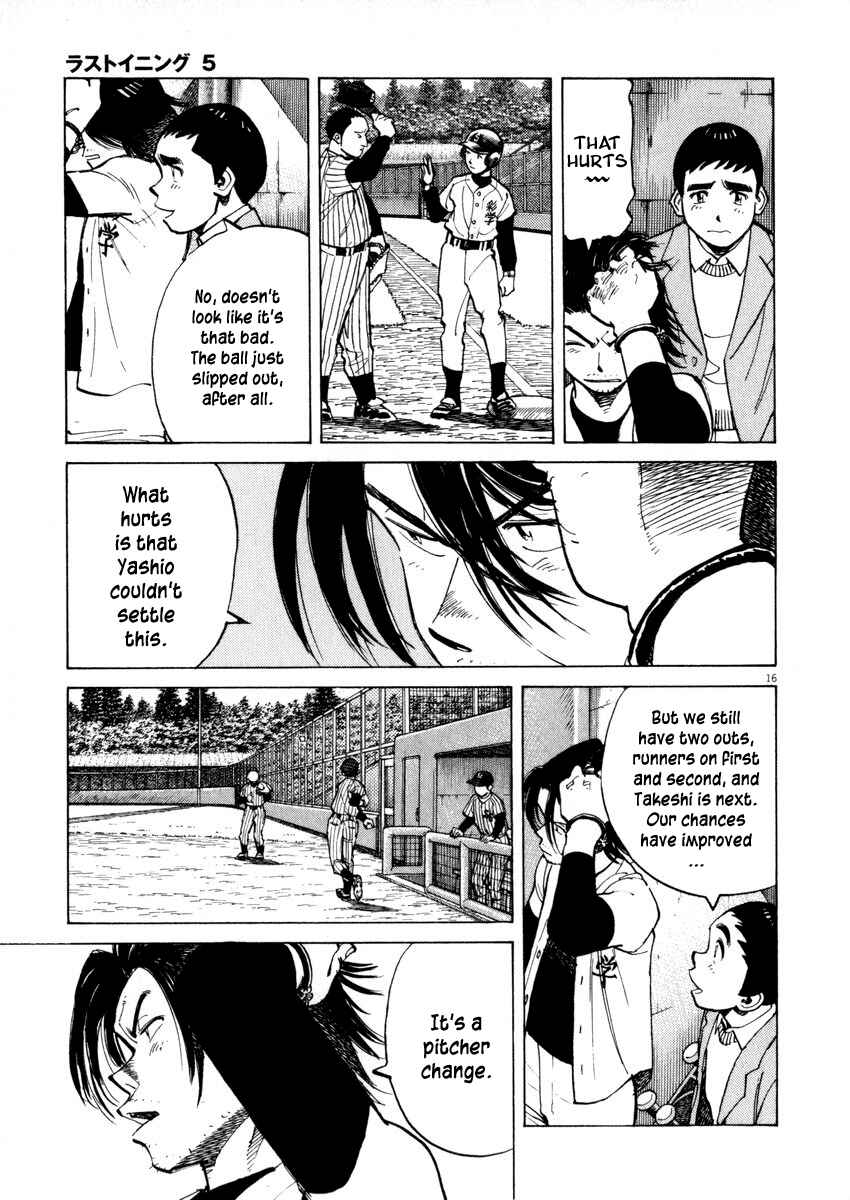 Page 17 Chapter 46 Last Inning