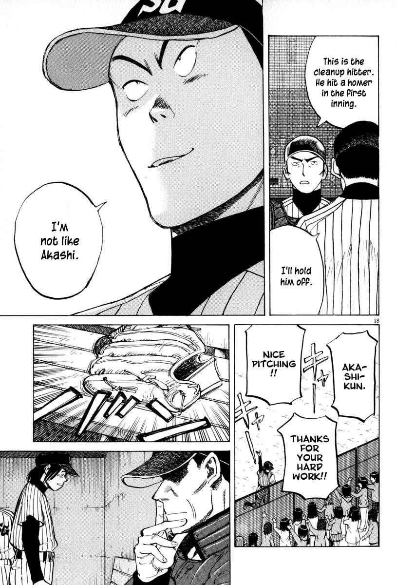 Page 19 Chapter 46 Last Inning