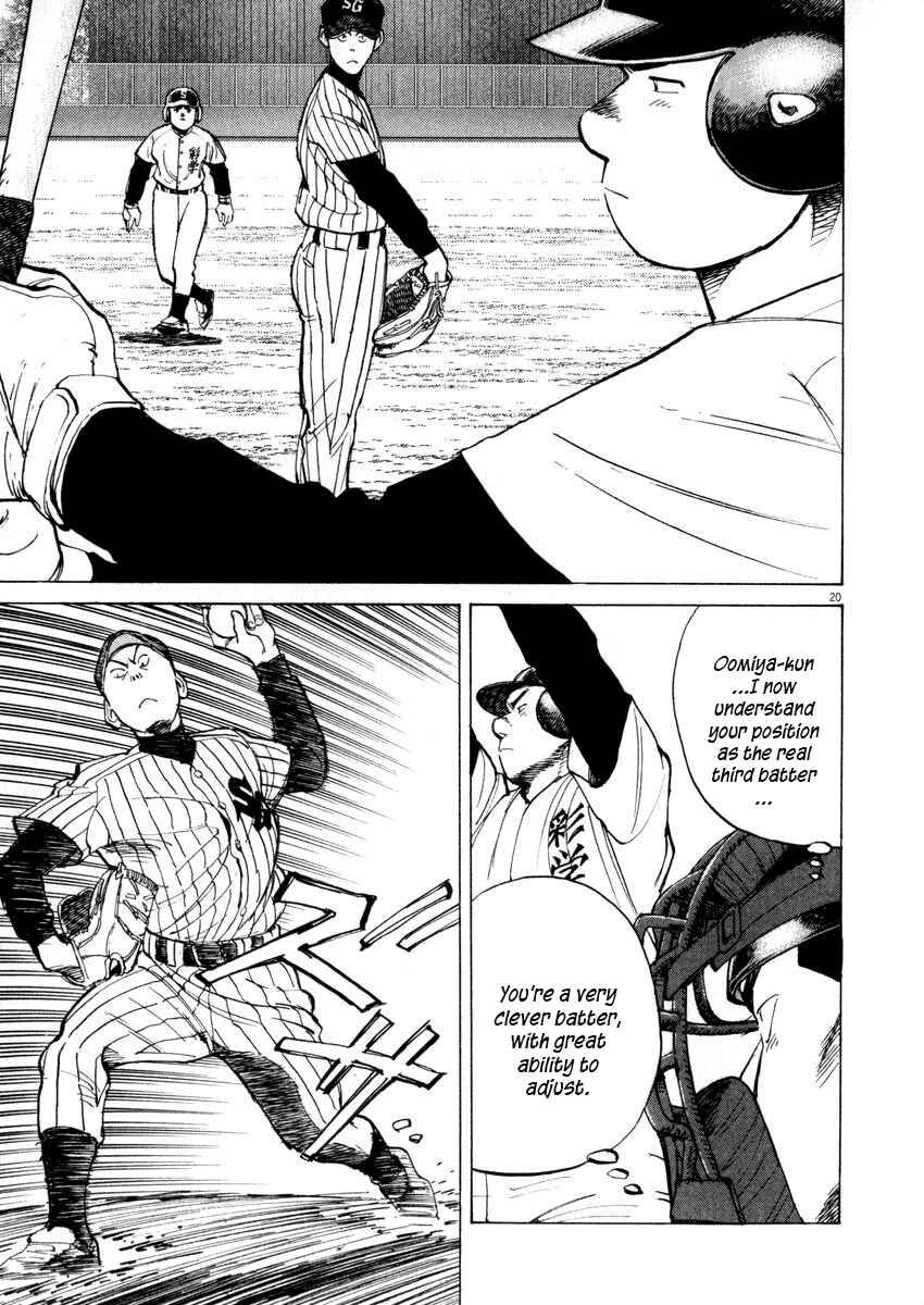 Page 21 Chapter 46 Last Inning