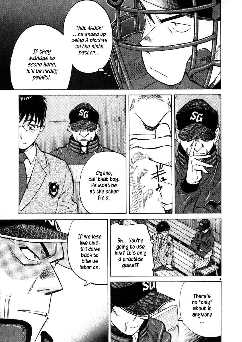 Page 5 Chapter 46 Last Inning