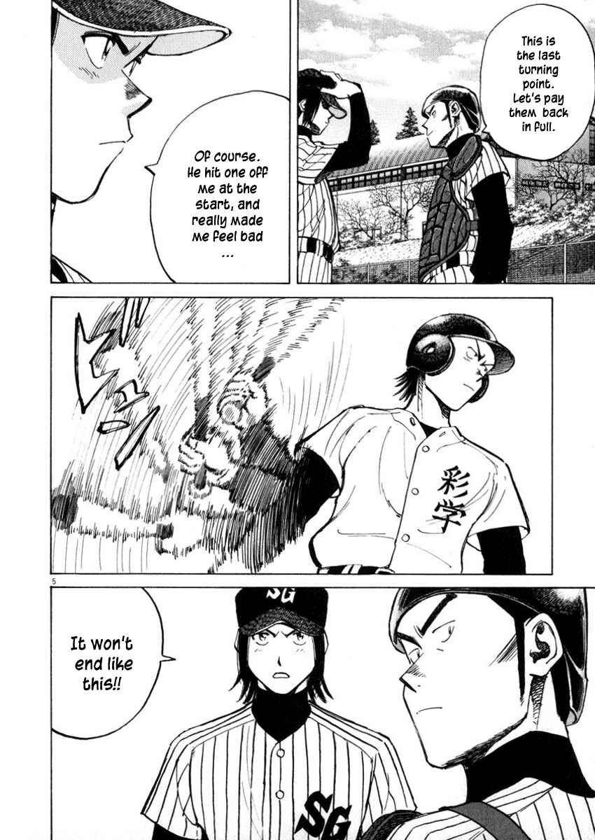 Page 6 Chapter 46 Last Inning