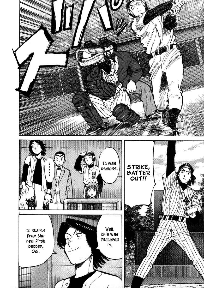 Page 8 Chapter 46 Last Inning