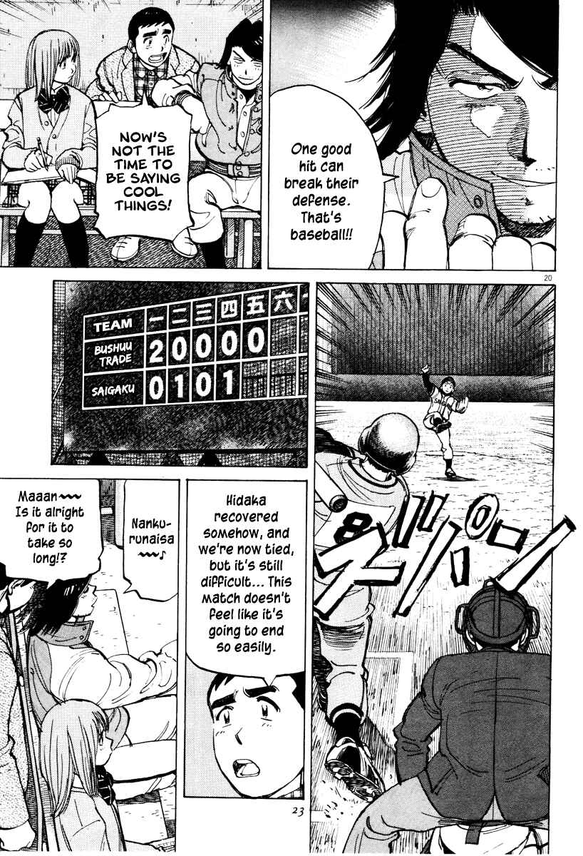 Page 20 Chapter 68 Last Inning