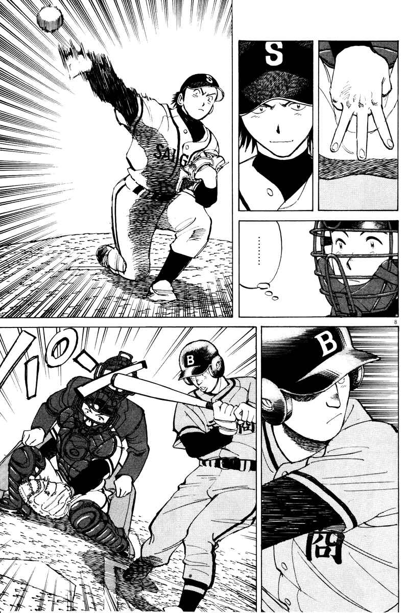 Page 8 Chapter 68 Last Inning