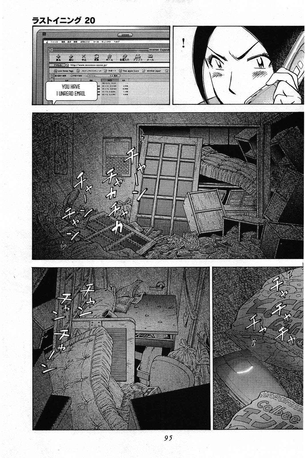 Page 12 Chapter 193 Last Inning