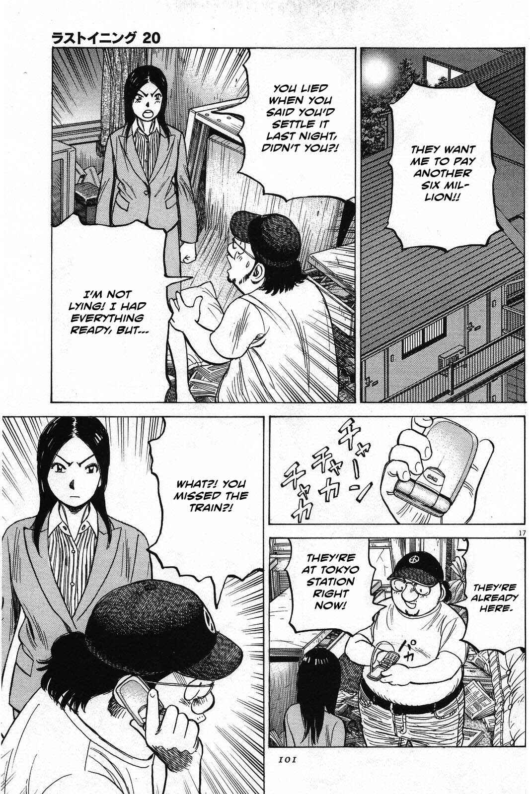 Page 18 Chapter 193 Last Inning