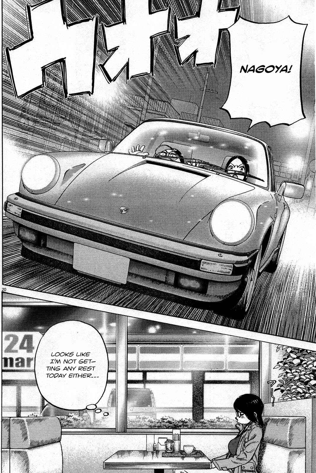 Page 21 Chapter 193 Last Inning