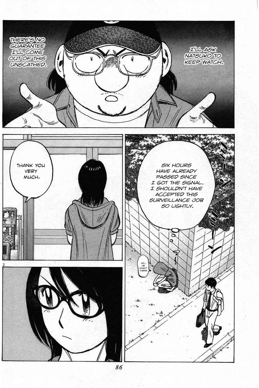 Page 3 Chapter 193 Last Inning