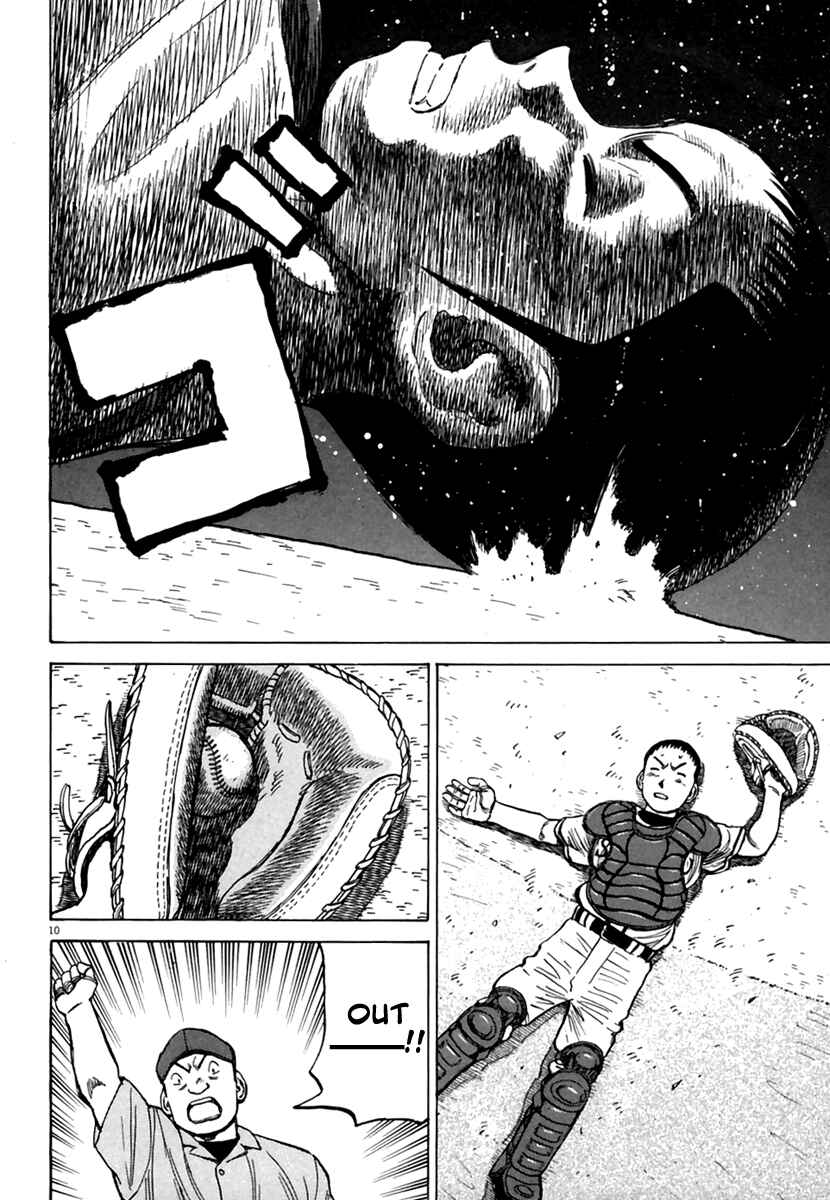 Page 11 Chapter 166 Last Inning