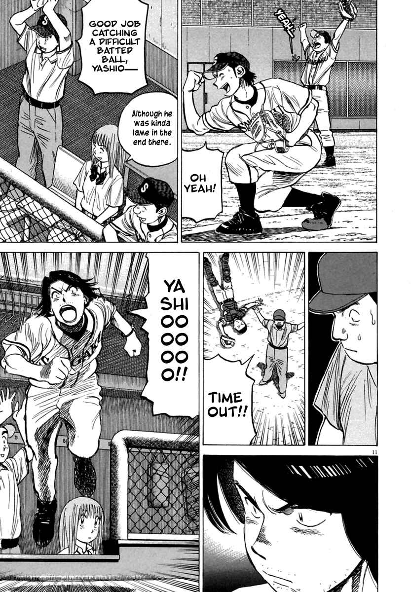 Page 12 Chapter 166 Last Inning