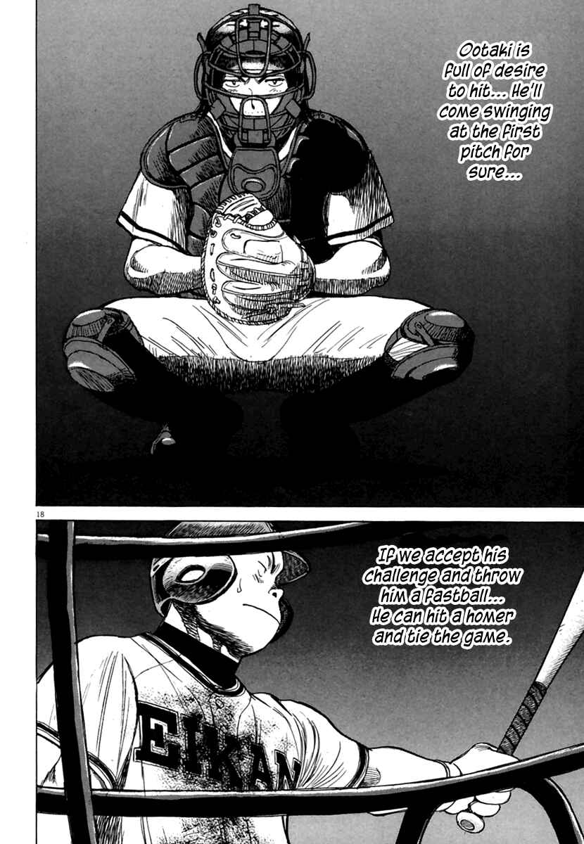 Page 19 Chapter 166 Last Inning