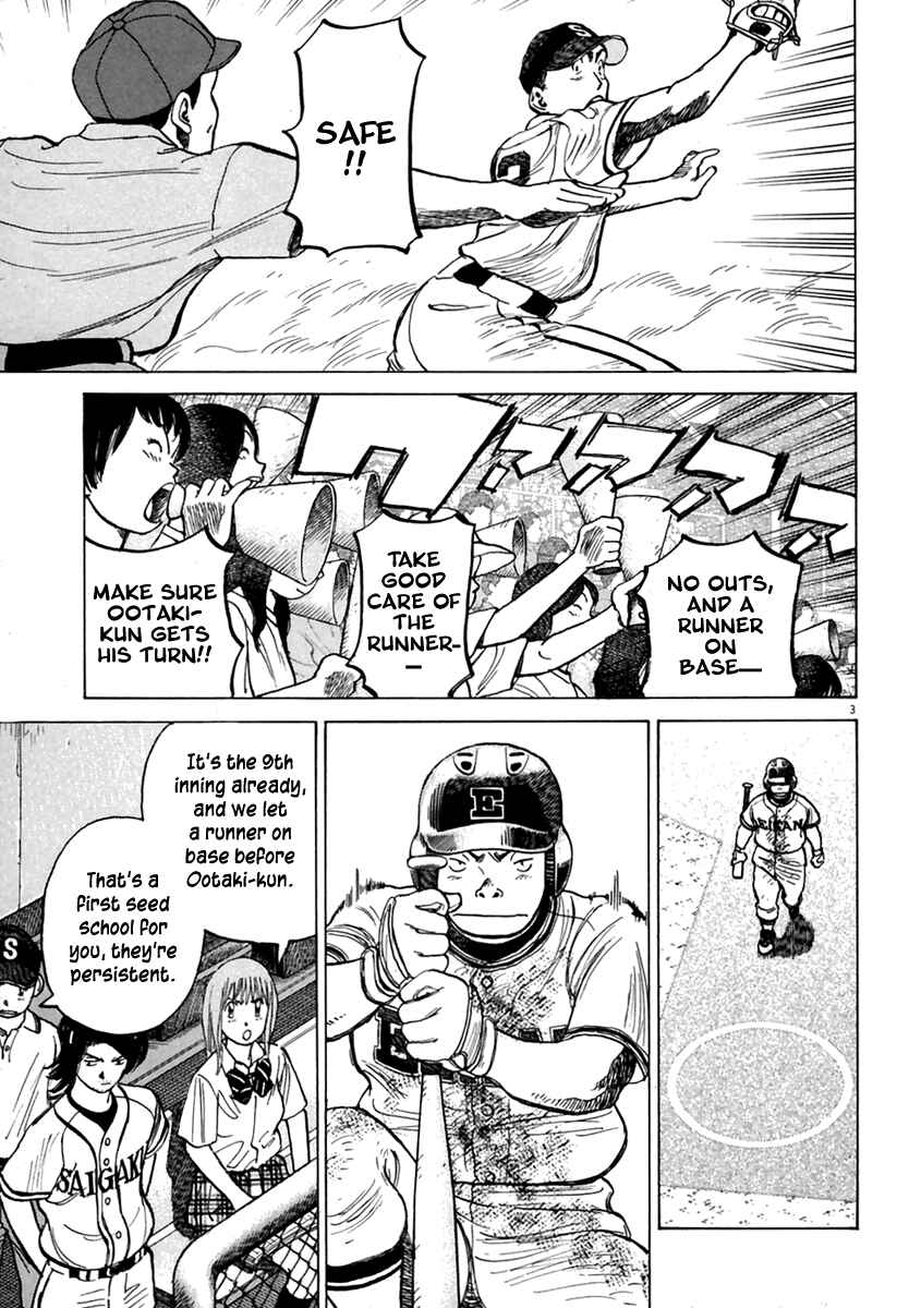 Page 4 Chapter 166 Last Inning