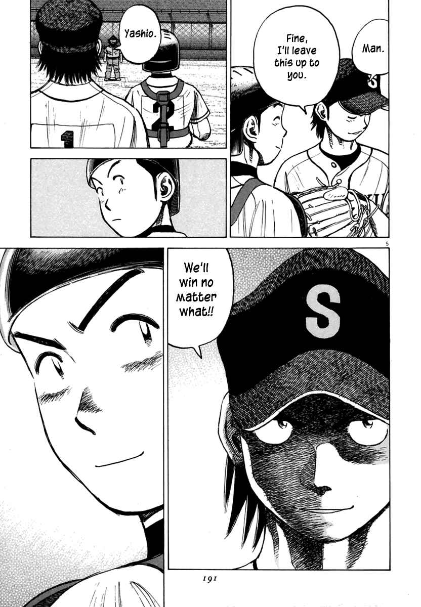 Page 6 Chapter 166 Last Inning