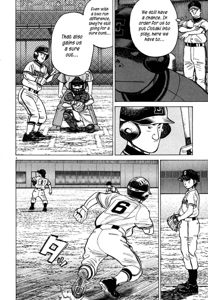 Page 7 Chapter 166 Last Inning