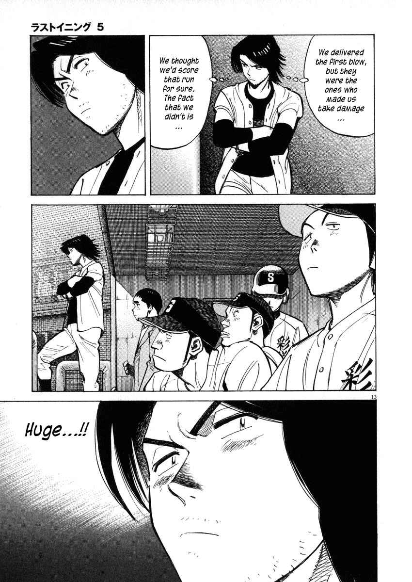 Page 13 Chapter 43 Last Inning