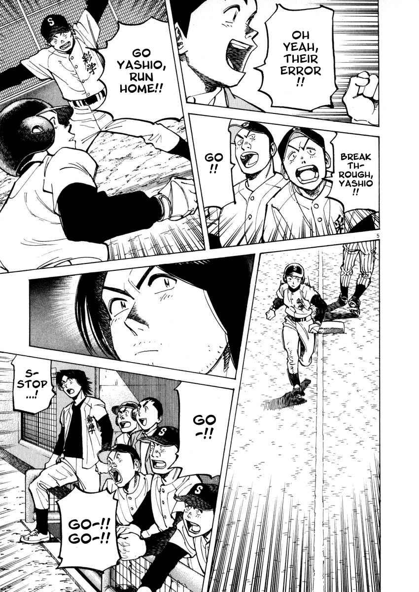 Page 5 Chapter 43 Last Inning