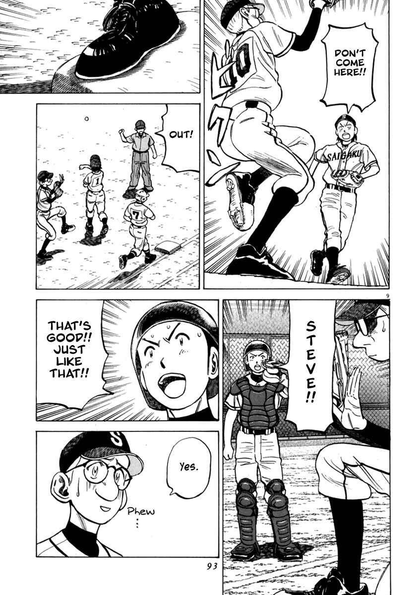 Page 10 Chapter 173 Last Inning