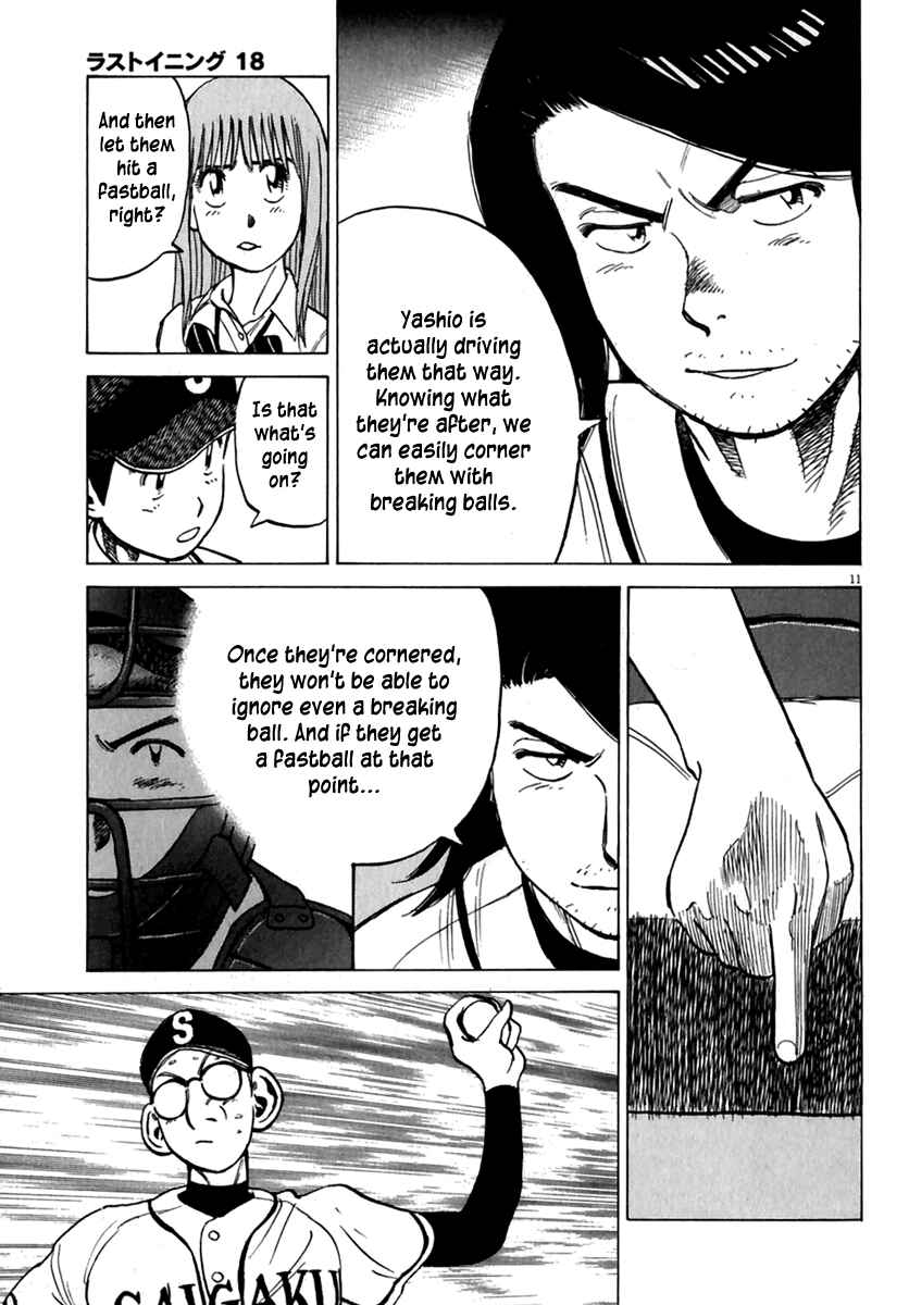 Page 12 Chapter 173 Last Inning