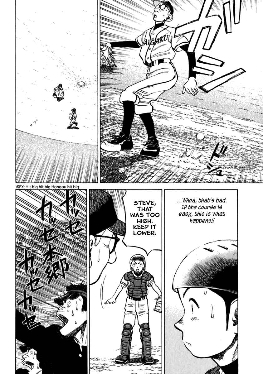 Page 17 Chapter 173 Last Inning