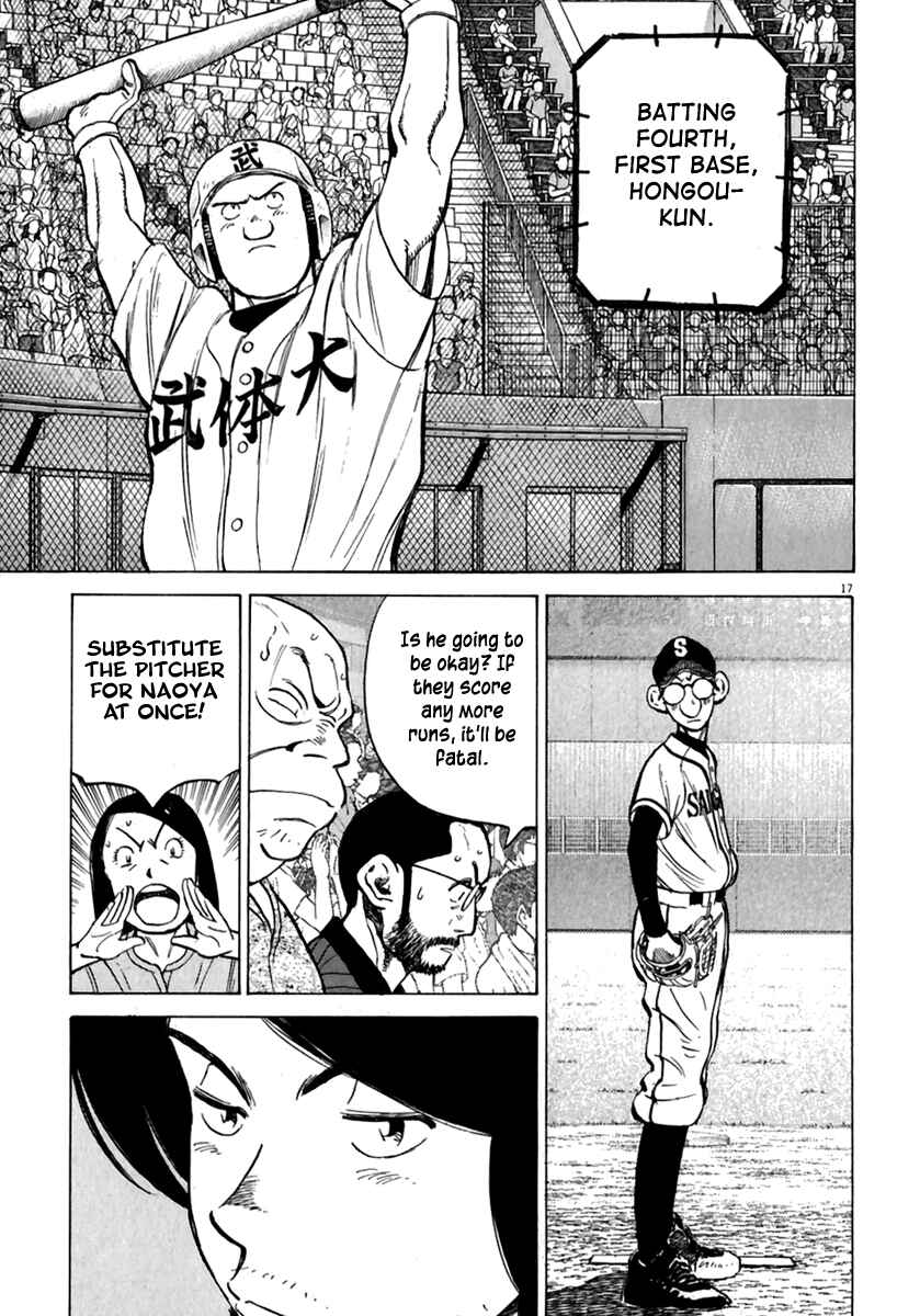 Page 18 Chapter 173 Last Inning
