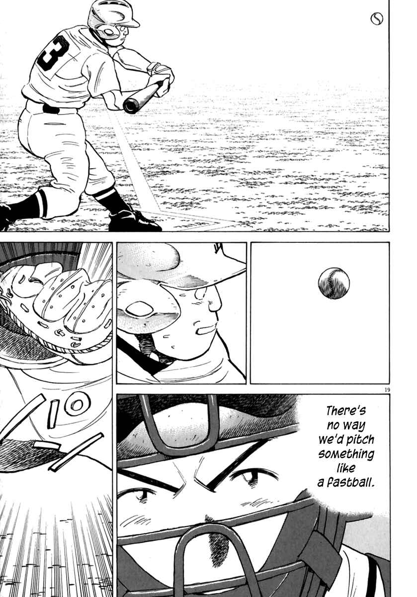 Page 20 Chapter 173 Last Inning