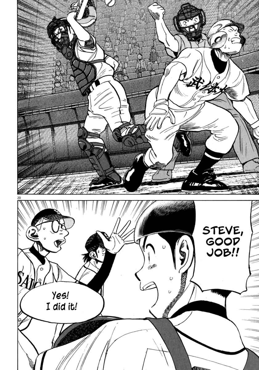 Page 21 Chapter 173 Last Inning