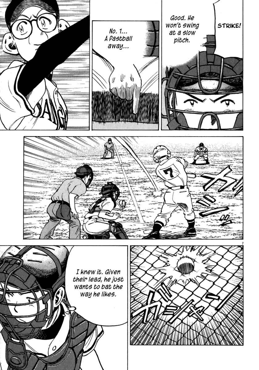 Page 8 Chapter 173 Last Inning