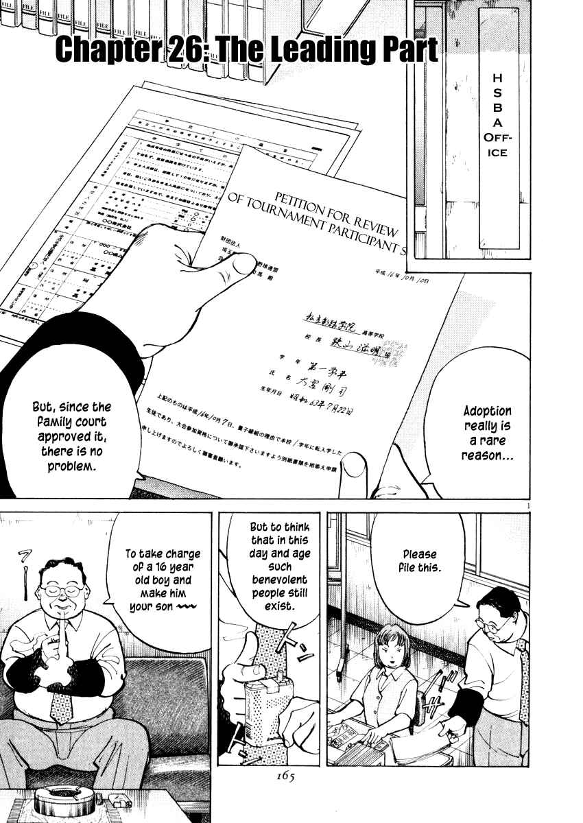 Page 1 Chapter 26 Last Inning