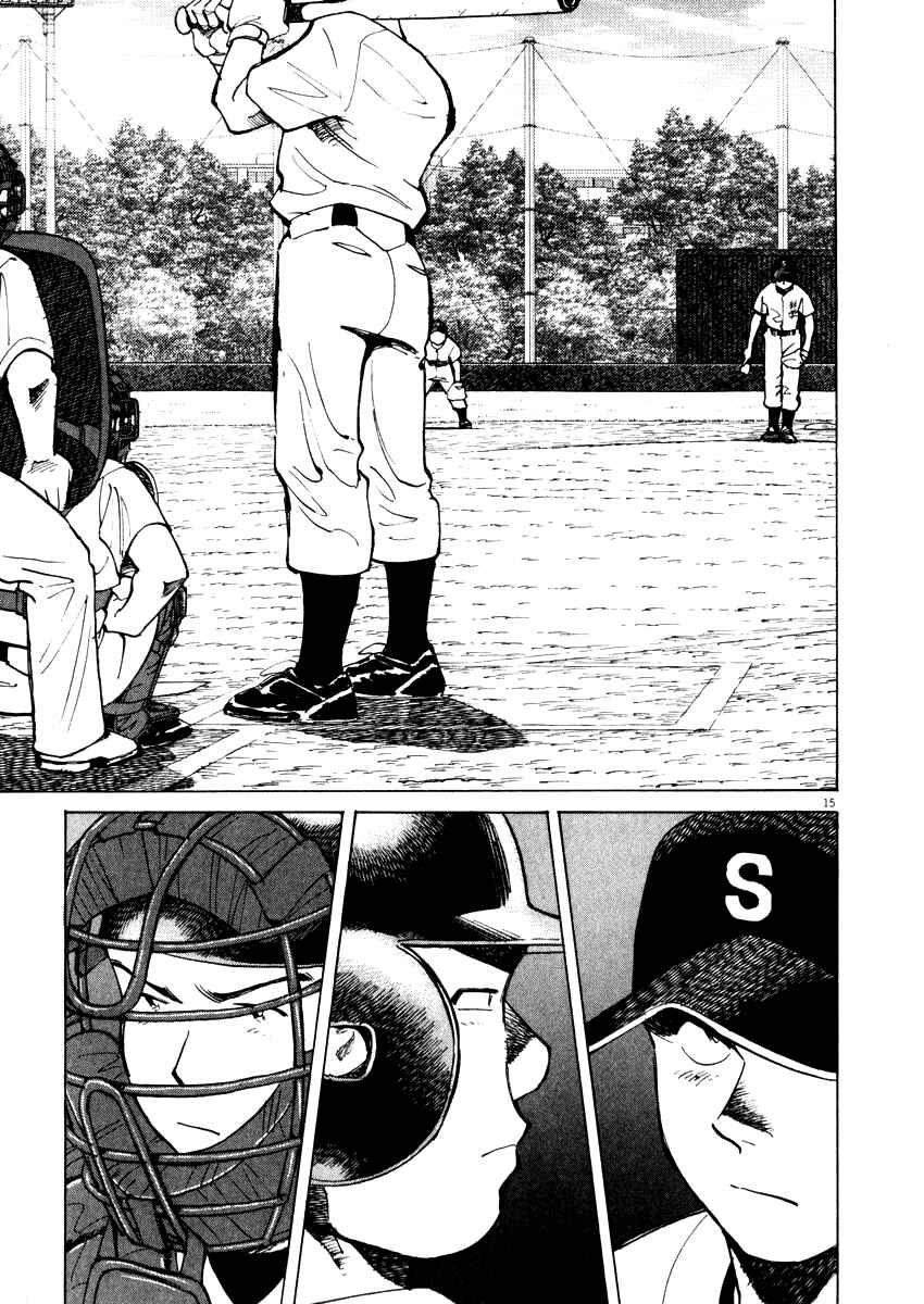 Page 15 Chapter 26 Last Inning