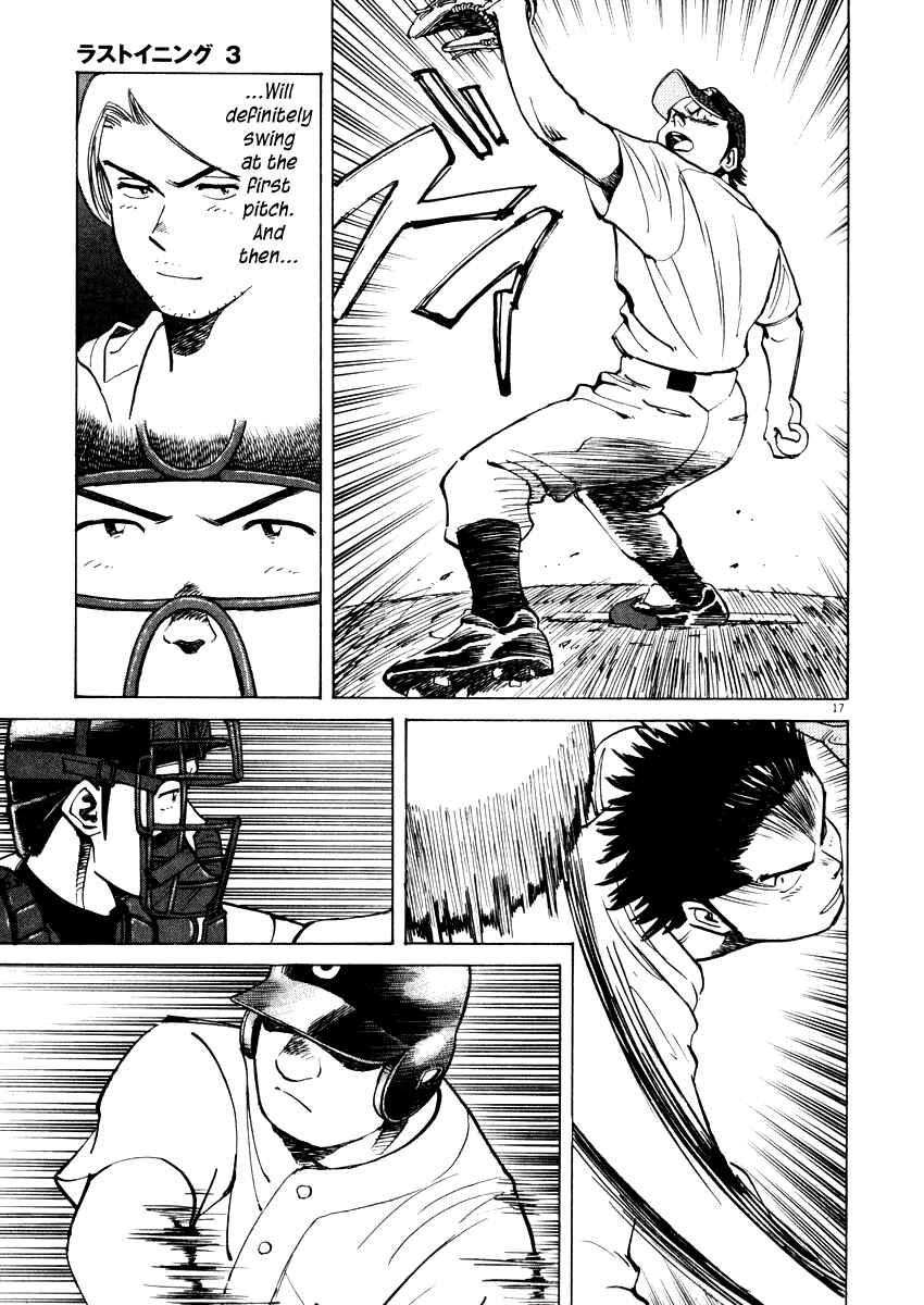 Page 17 Chapter 26 Last Inning