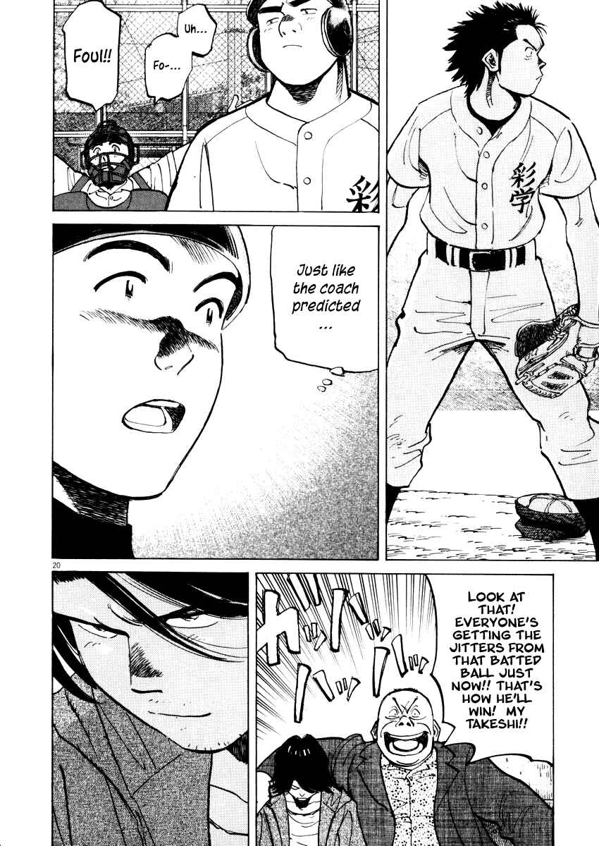 Page 20 Chapter 26 Last Inning