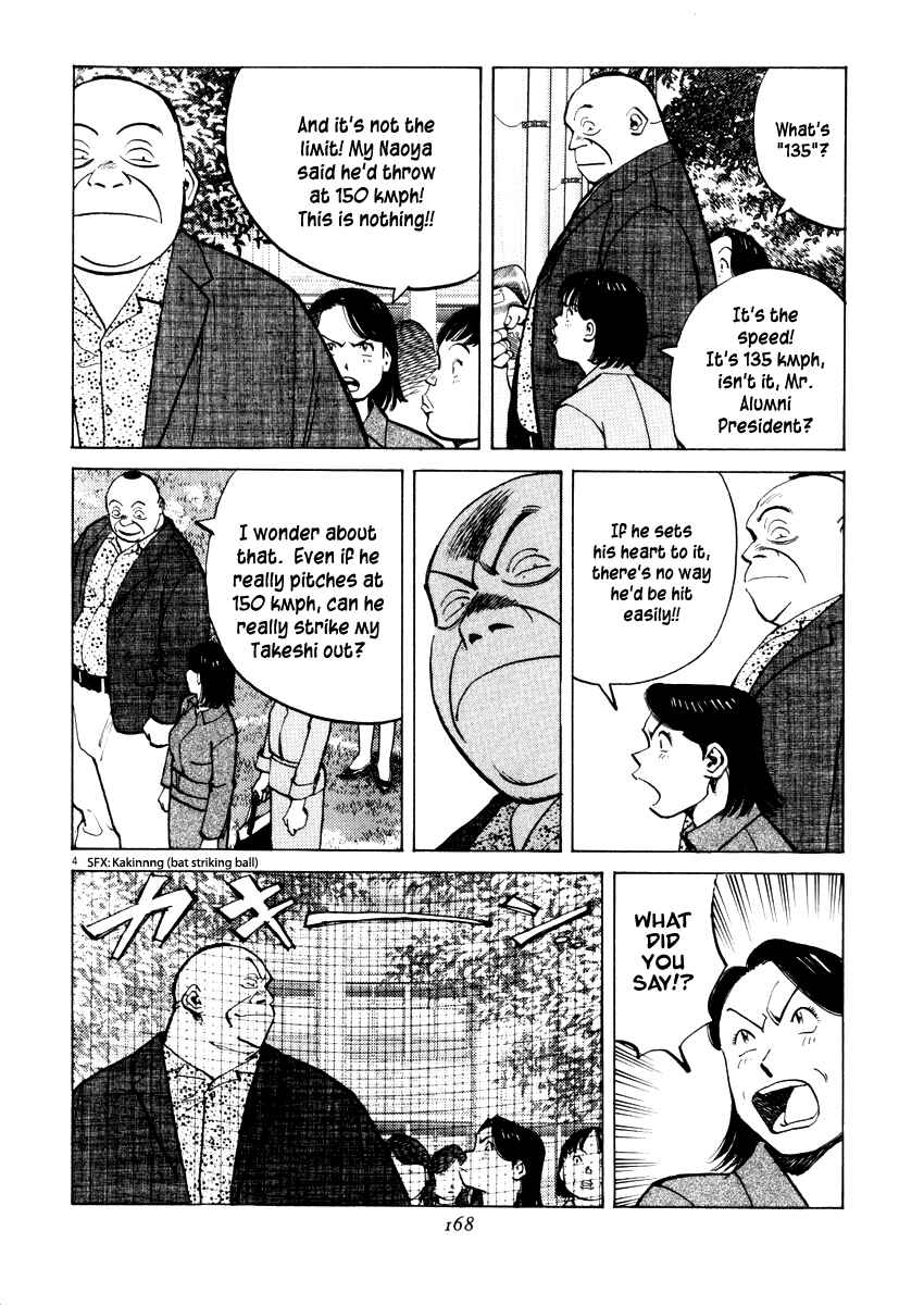 Page 4 Chapter 26 Last Inning
