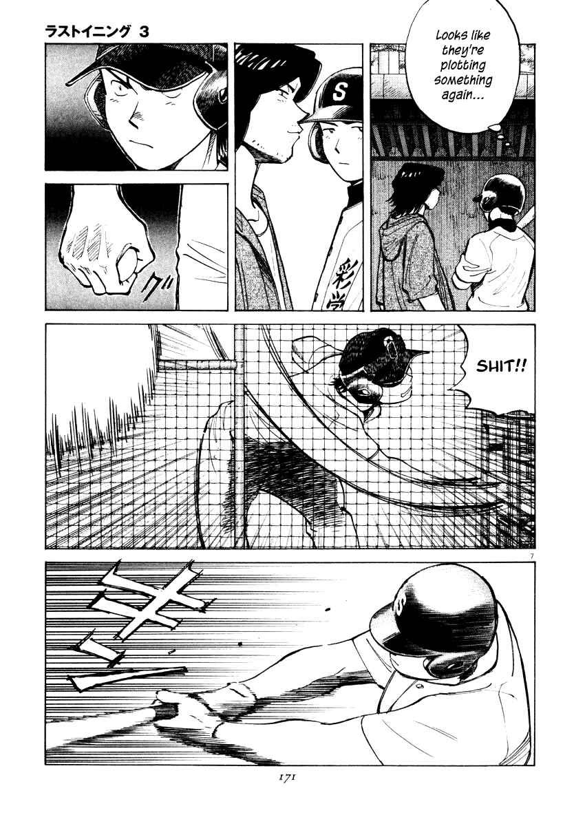 Page 7 Chapter 26 Last Inning
