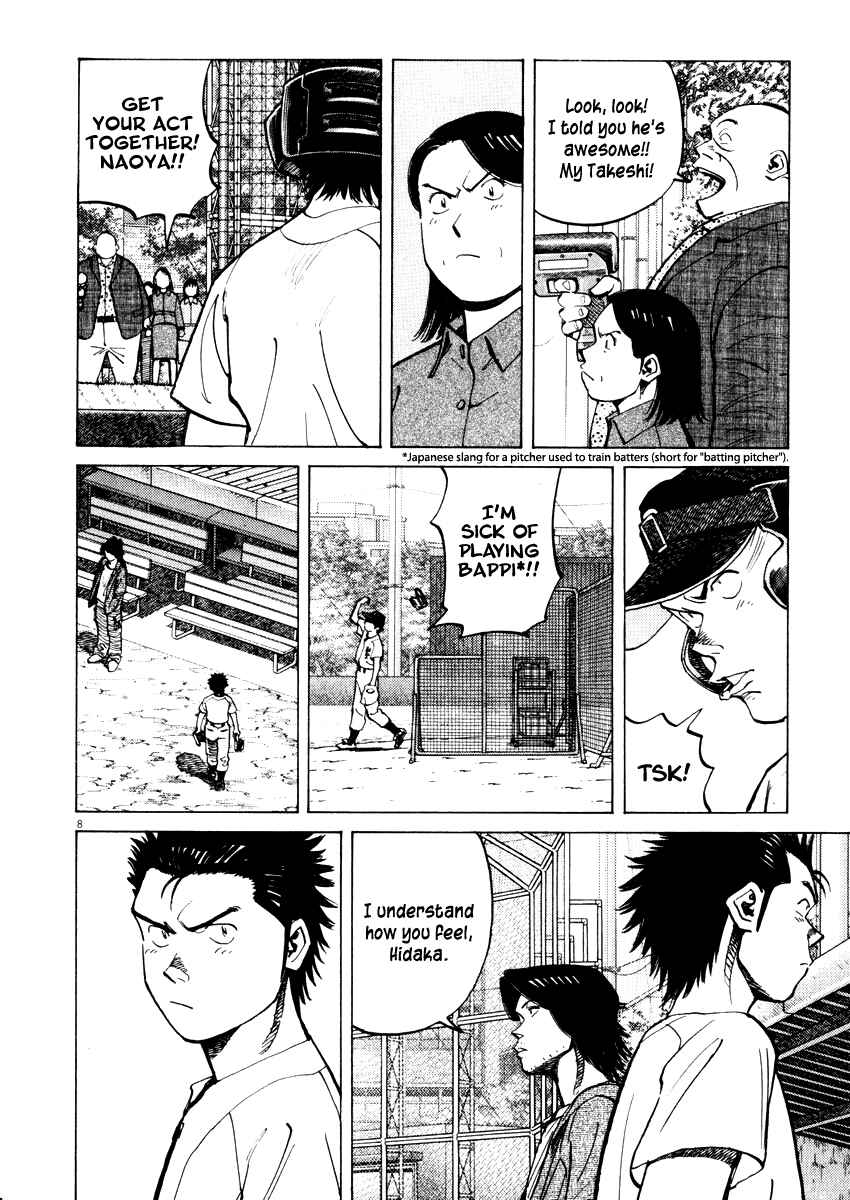 Page 8 Chapter 26 Last Inning