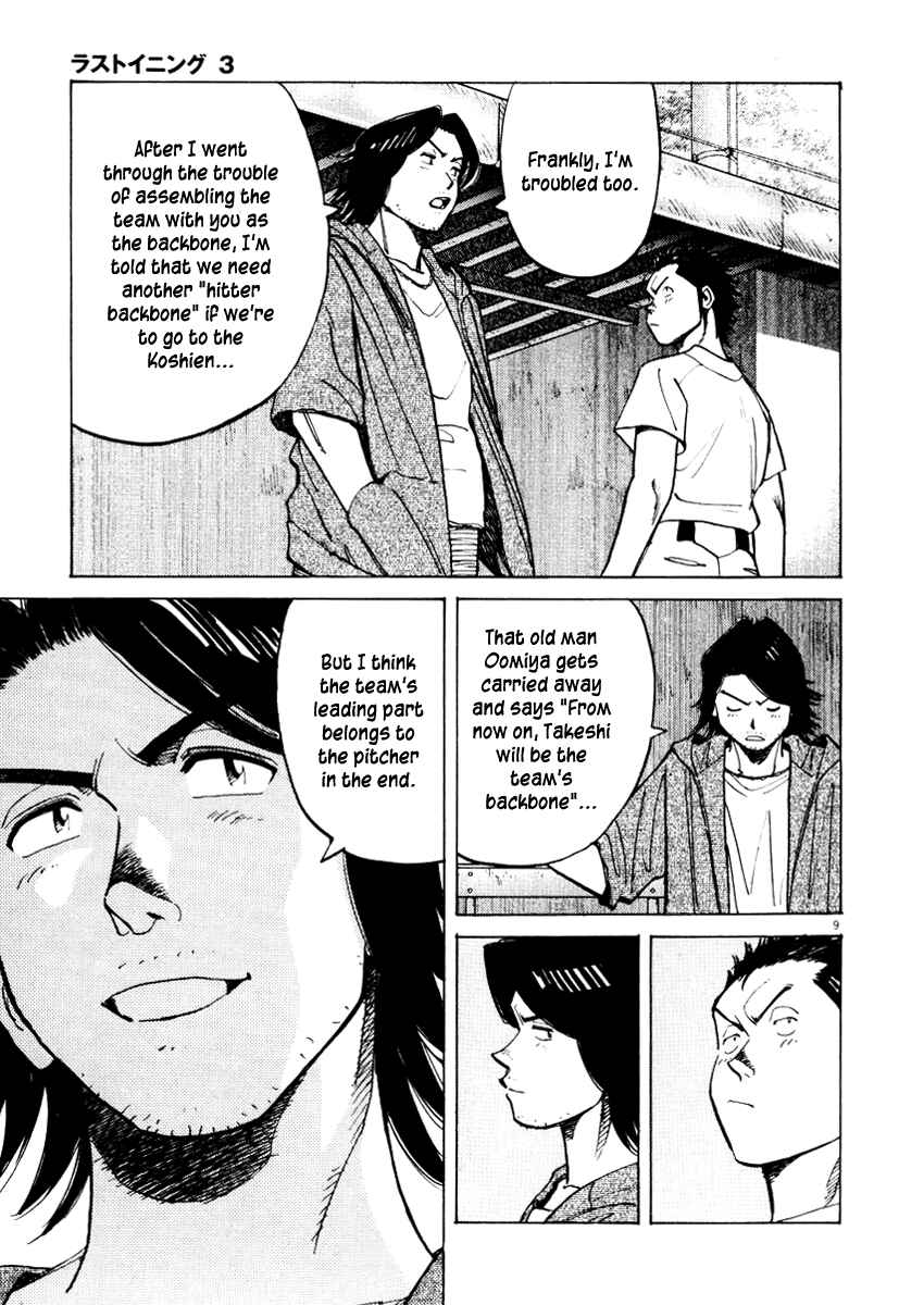 Page 9 Chapter 26 Last Inning