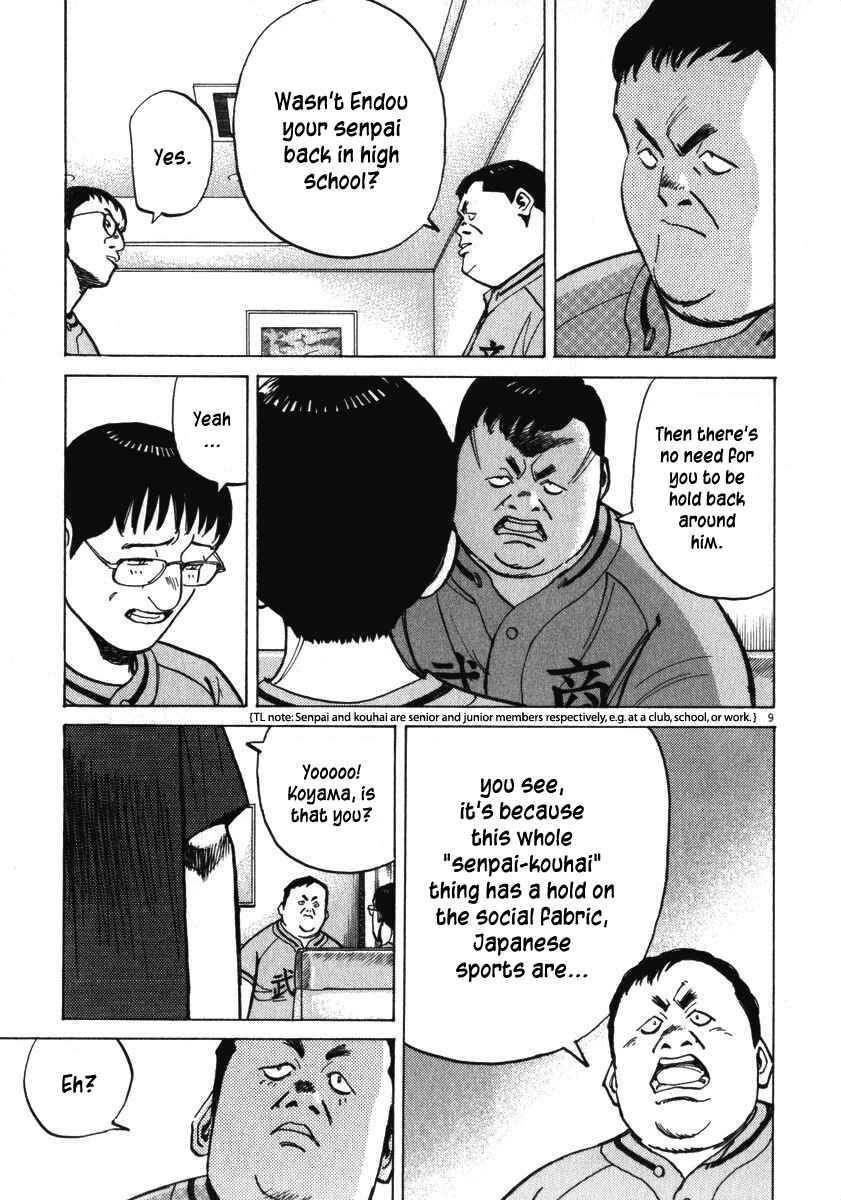 Page 10 Chapter 13 Last Inning
