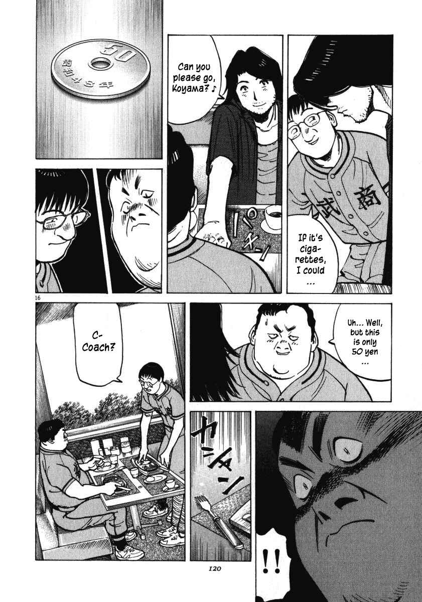 Page 17 Chapter 13 Last Inning
