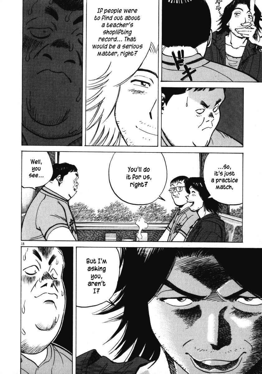 Page 19 Chapter 13 Last Inning