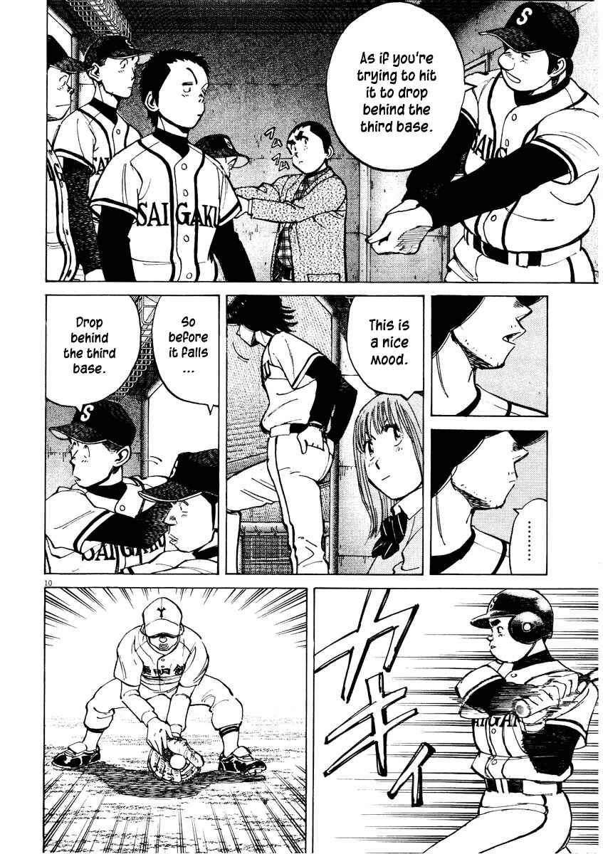Page 10 Chapter 85 Last Inning