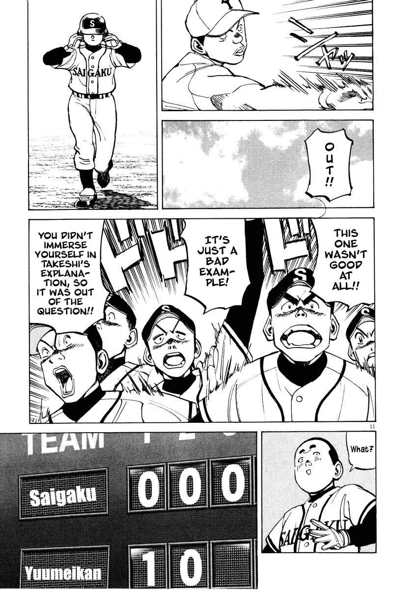 Page 11 Chapter 85 Last Inning
