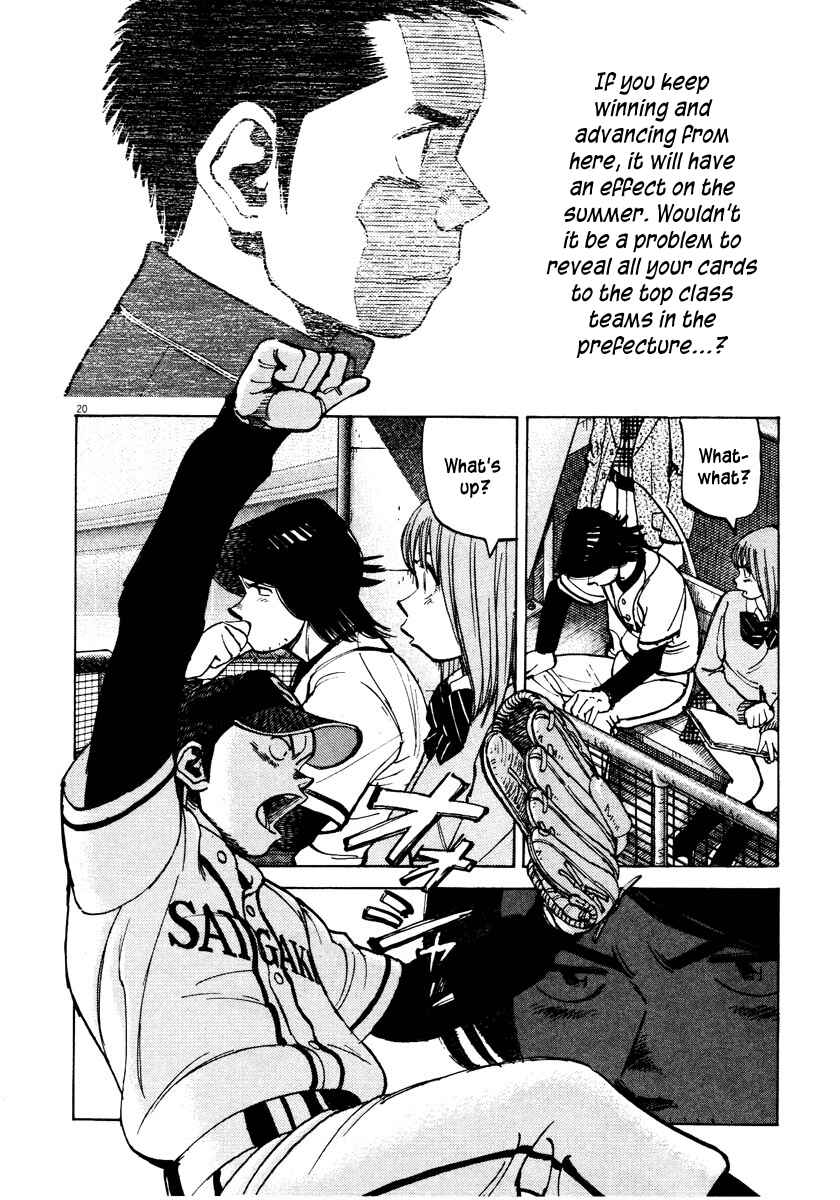 Page 20 Chapter 85 Last Inning