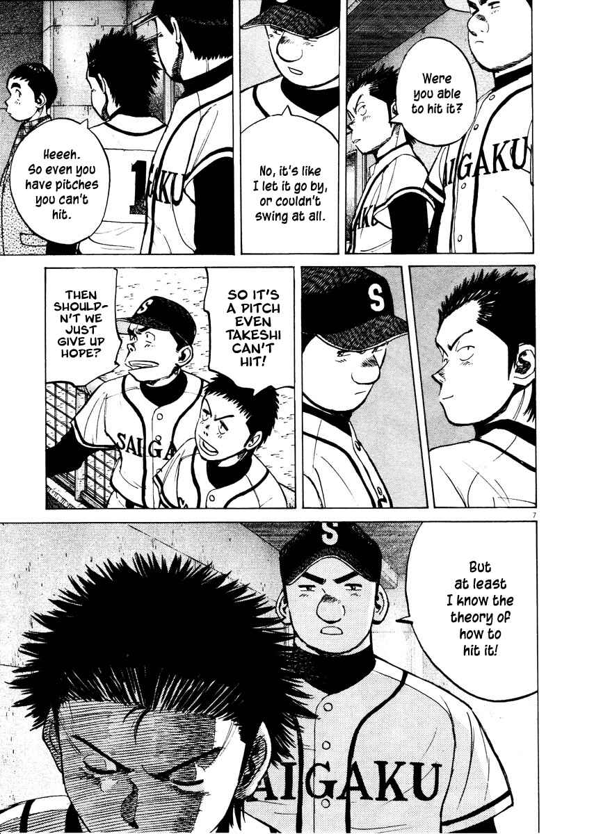 Page 7 Chapter 85 Last Inning