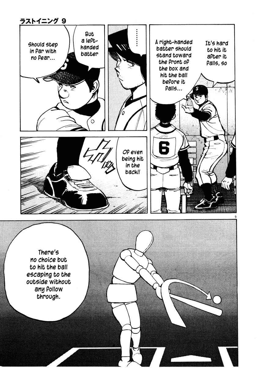 Page 9 Chapter 85 Last Inning
