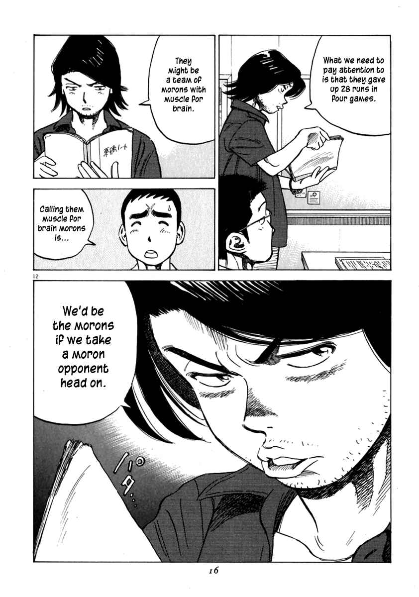 Page 13 Chapter 169 Last Inning