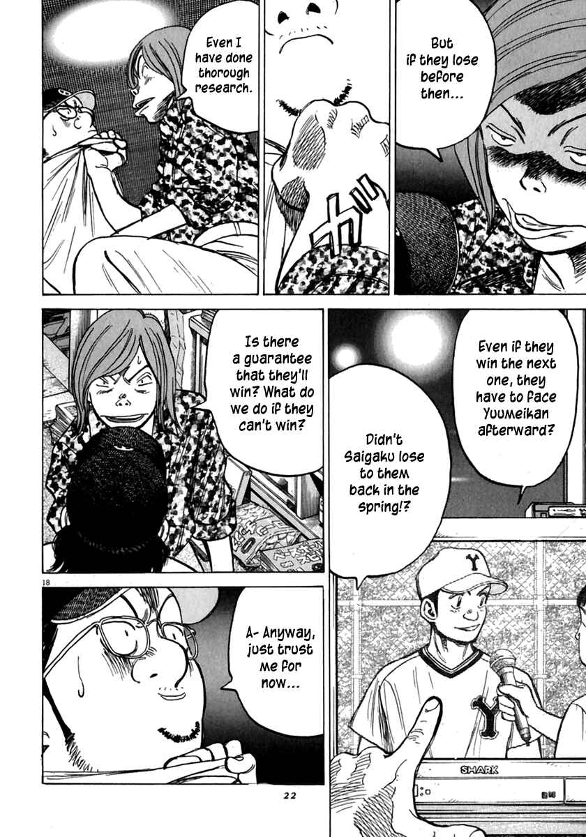 Page 19 Chapter 169 Last Inning